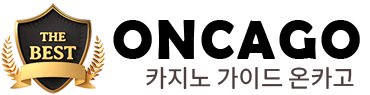 바카라사이 순위